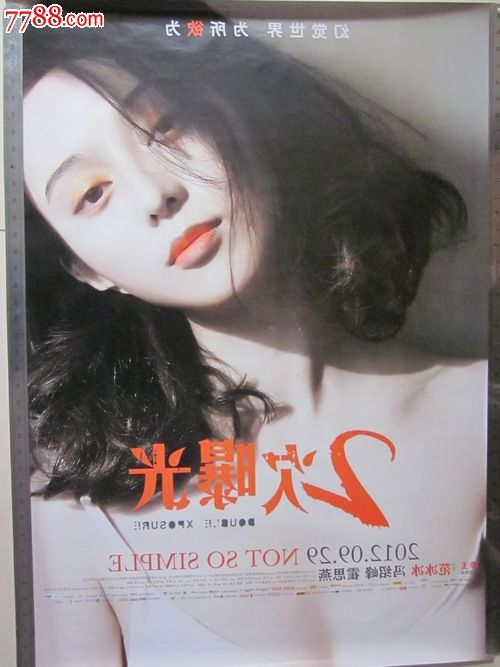 哪里能买到哥伦比亚数字货币ky认证资料